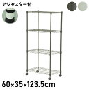 スチールラック 4段 キャスター付き 幅60cm 高さ123.5cm 収納 収納家具 リビング収納 本棚 ラック シェルフ ディスプレイラック 収納棚 キッチン収納 レンジラック オープンラック(代引不可)【送料無料】(3)