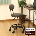 キャスター付きチェア 背付き 足置き付 丸椅子 高さ調整 キャスター付き椅子 キャスター スツール 回転椅子 エステスツール カットチェア ネイル サロン 美容...