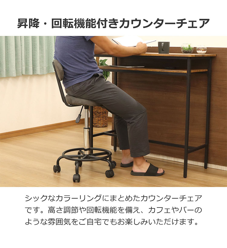 キャスター付きチェア 背付き 足置き付 丸椅子 高さ調整 キャスター付き椅子 キャスター スツール 回転椅子 エステスツール カットチェア ネイル サロン 美容室 施術 椅子 チェア 昇降式(代引不可)【送料無料】 [2]