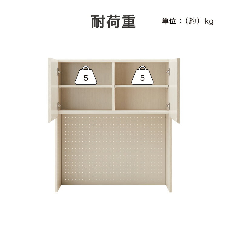 ジェメリ 上棚 食器棚 ジェメリ 上棚 レンジ台 収納台 扉付き 可動棚 食器 小物 収納 有孔ボード スチール製 磁石 キッチン収納 幅80 奥行28 高さ90 組立品(代引不可)【送料無料】 [2]