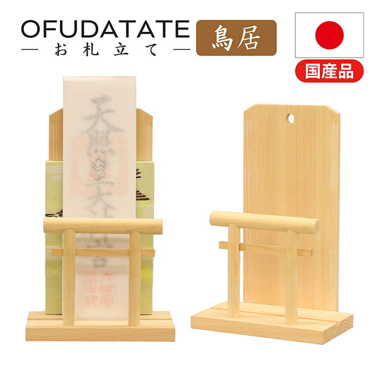 カメヤマ 和遊 香りのお線香 平箱 ラベンダーの香り I20120202(代引不可)