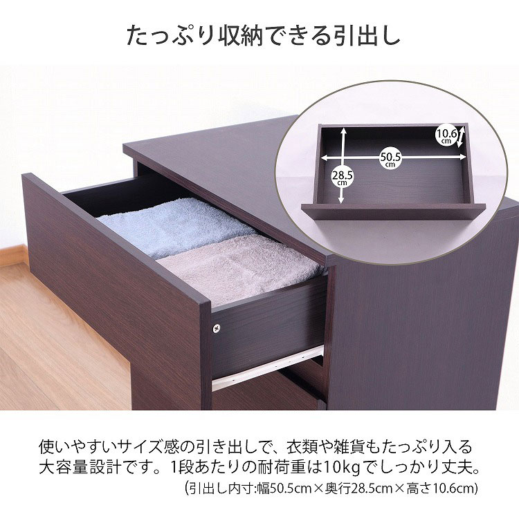 チェスト60 幅59×奥行き39×高さ88cm チェスト北欧 4段 おしゃれ 引き出し ウッドチェスト タンス 木目調 大容量 洋服 収納 収納チェスト リビング クローゼット 収納ボックス(代引不可)【送料無料】 [3]