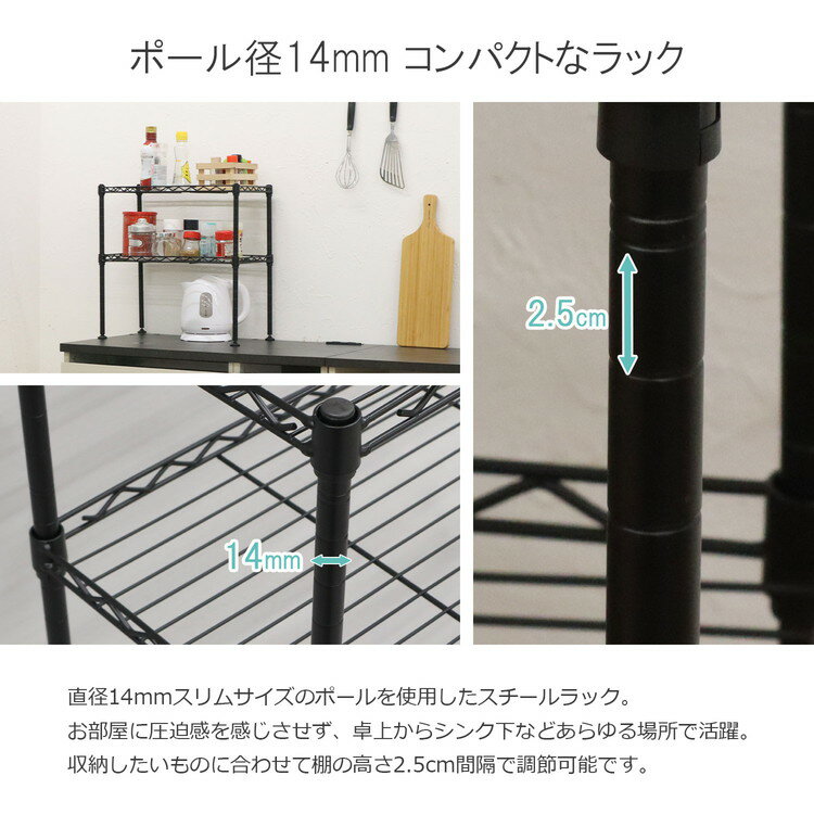 ミニラック 2段 3個セット 45×25×45 ラック スチールラック 幅45 キッチン リビング パントリー 飾り棚 インテリア 収納 多目的棚 卓上 フリーラック 組立品 ブラック ホワイト オープンラック(代引不可)【送料無料】 [2]