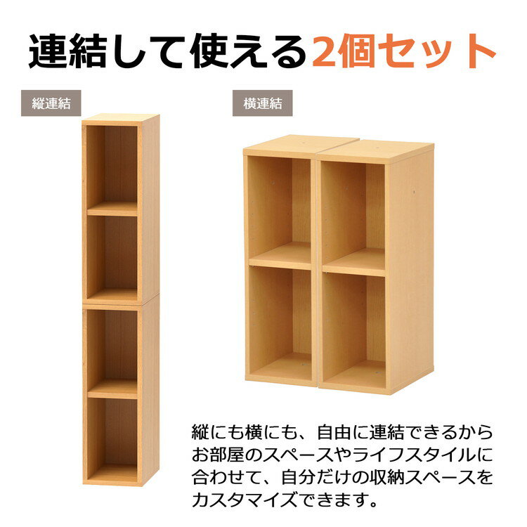 収納ラック 2個セット 20×30×60 収納 ラック 隙間収納 ディスプレイ 木目調 シェル...