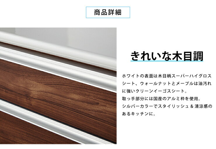 食器棚 幅120cm 高さ198cm 【大川家具 国産 ほぼ完成品 開梱設置無料】 キッチンボ...