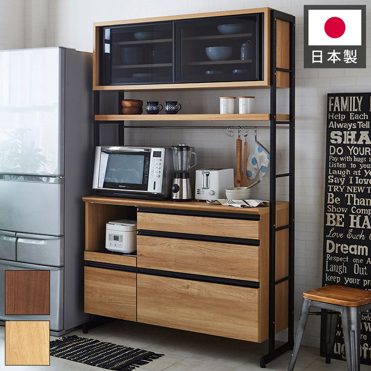 楽天市場】キッチンボード 124の通販