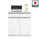 キッチンカウンター 80 間仕切り 観音開きタイプ 石目調天板 完成品 幅80cm 木目 コンセント付き キッチン 収納 ナチュラル 食器棚 テーブル レンジ台...