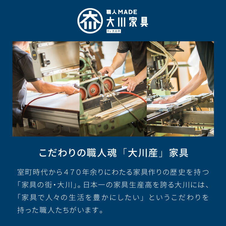 食器棚 幅90 高さ180 モイス加工 国産 完成品 大川家具 ガラス 開梱設置無料 大容...