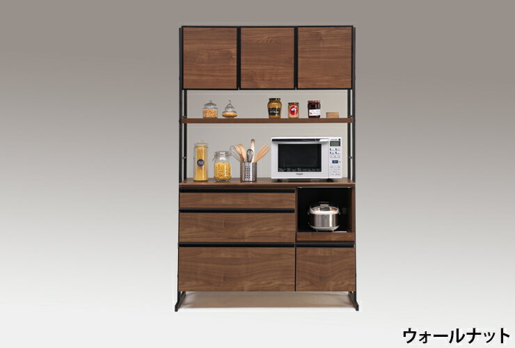 食器棚 幅124cm 奥行48cm 高さ196~cm 【国産 大川家具 開梱設置無料】 キッチンボード キッチン 食器 収納 日本製(代引不可)【送料無料】