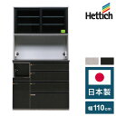 食器棚 キッチンボード 幅110cm 奥行48cm 高さ198cm カップボード ダイニングボード 110cm セラミック調 グレー 110cm幅 食器家電収納...