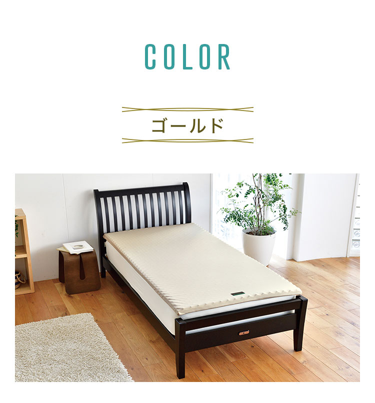 【レビュー記入&メール報告で除湿シートをプレゼント！】西川 マットレスパッド SUYARA ダブル 140×200 高反発 トッパー オーバーレイ 厚み3.5cm 圧縮 オーバーレイマットレス 点で支える マット【送料無料】 2