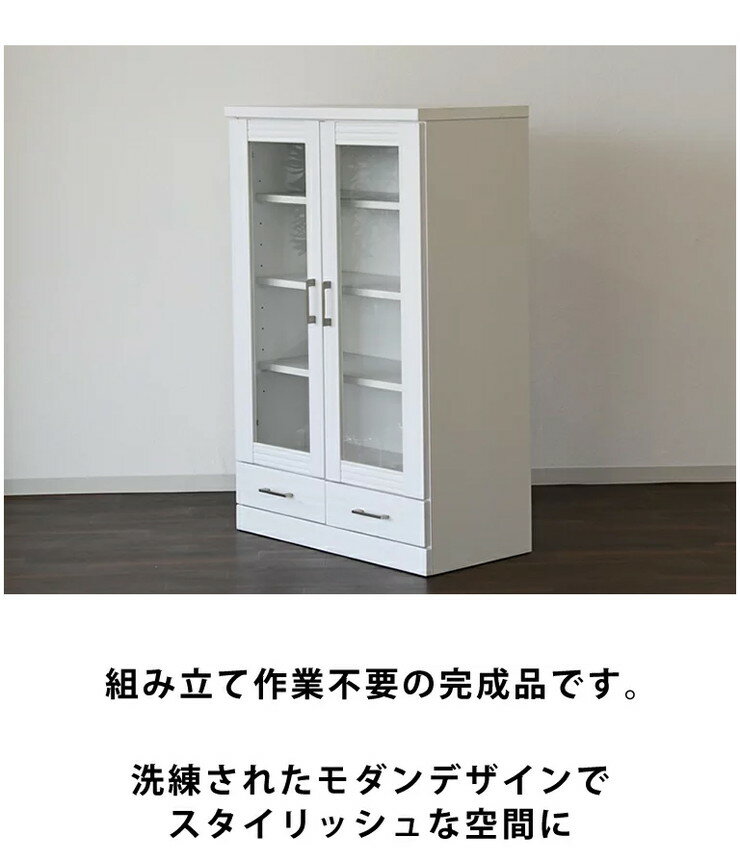 書棚 チェスト 幅80cm 奥行40cm 高さ120cm 【国産 完成品】 収納 ミドルボード(代引不可)【送料無料】