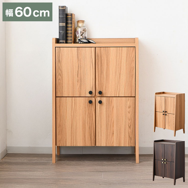 ■商品サイズ幅58.6×奥行34×高さ85cm■素材強化紙■重量12kg■生産国ベトナム■梱包サイズ63×38.5×89cm【特長】ホテル、高層マンション、高層ビル、タワーマンション、事務所、レストラン、高級、おすすめ、ホテル、民泊、在宅ワーク、テレワーク、オフィス、コワーキングスペース、窓回り、窓、戸建て、一軒家、新築、ビジネスホテル、リゾートホテル、賃貸、住宅、団地、都心、モダン、クラシック、ナチュラル、和室、寝室、子供部屋、社宅、寮、社員寮、一人暮らし、かわいい、かっこいい、プライベート、安心、安全、高品質、自宅、別荘、ペントハウス、社長室、プレゼント、ギフト、新生活、上京、スマート、シンプル、モノトーン【代引きについて】こちらの商品は、代引きでの出荷は受け付けておりません。【商品配送時の注意点】こちらの商品は配送日時の指定ができません。あらかじめご了承下さい。【商品配送時の注意点】本商品は軒先渡しの商品となります。【送料について】北海道、東北、沖縄、離島は送料を頂きます。キャビネット幅60cm幅60cm ガラス扉