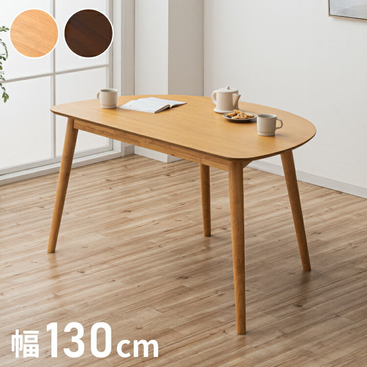 �����˥󥰥ơ��֥� Ⱦ�� 130cm ������� �̲� ��ñ�Ȥ�Ω�� ���� ������ ŷ���� ���� �ʥ��ڡ��� ���ե� 2�� 3�� 4�� ���դ� �ơ��֥� �����˥�...