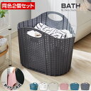 ランドリーバスケット 折りたたみ
