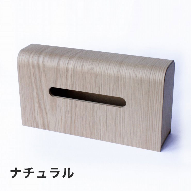スリーウェイティッシュ 木製 職人 手作り 高品質 ティッシュケース おしゃれ インテリア雑貨 ヤマト工芸 ヤマトジャパン 日本製【送料無料】 [3]