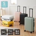スーツケース くすみカラー sサイズ 傷がつかないエンボス加工 機内持ち込み 保証付 超軽量 s 軽量 キャリーバック 1-4泊 ビジネス 修学旅行 国内旅行 4輪 旅行カバン 小型(代引不可)【送料無料】(4)
