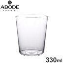 シンプル タンブラー 330ml クリア JSPTB110STCL ABODE Homeware MS樹脂 8×8×9.5cm 330ml 0~80℃ 食洗機対応 耐衝撃性 割れにくいグラス 日本国内限定サイズ(代引不可)