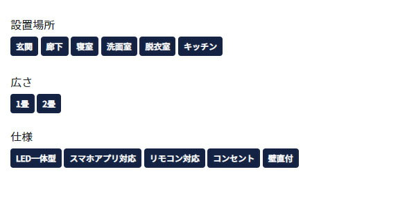 ブラケットマンクス LED ブラケットライト ウォールライト 壁 照明 ライト 壁付 壁直付け コンセント 対応 スリム バータイプ(代引不可)【ポイント10倍】【送料無料】