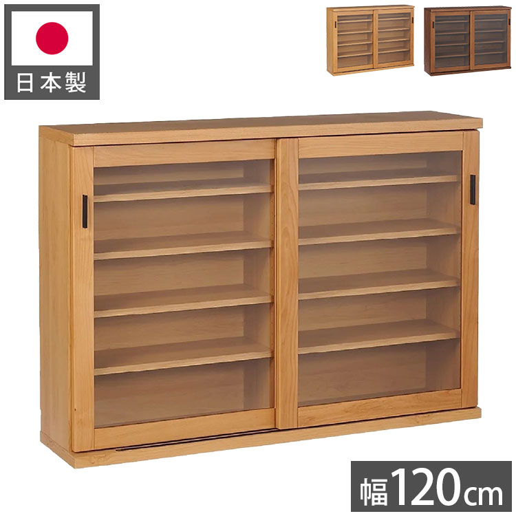 シェルフ ラック スリム 完成品 国産 幅120 奥行30 高さ85 カウンター下収納 アルダー無垢