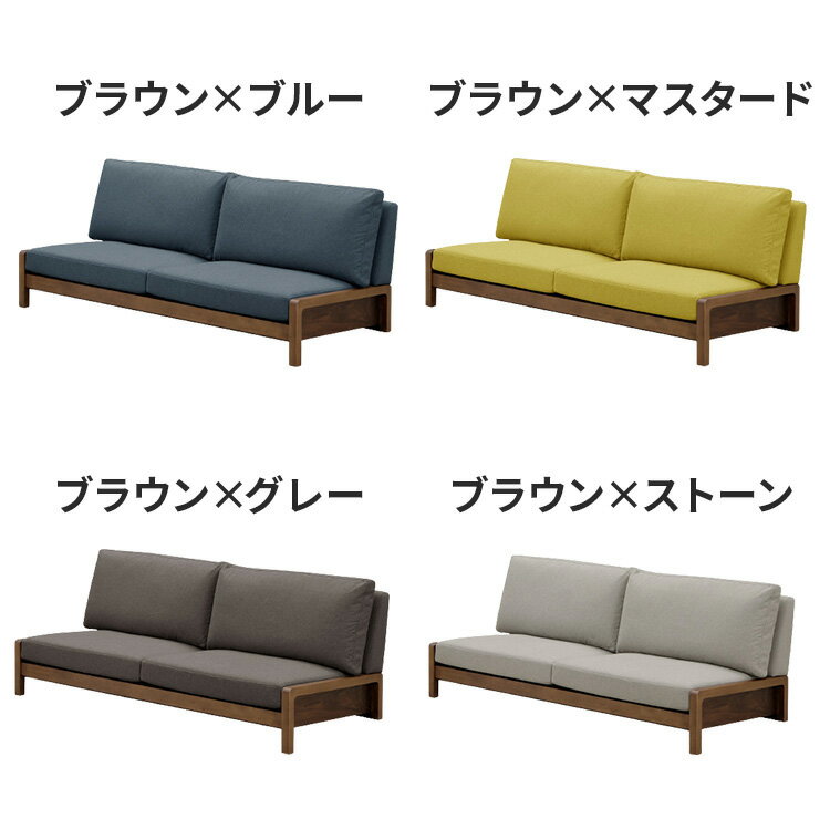 ソファー 三人掛け 3Pソファー カバー付 ローソファ 天然木 カバーリング インテリ...