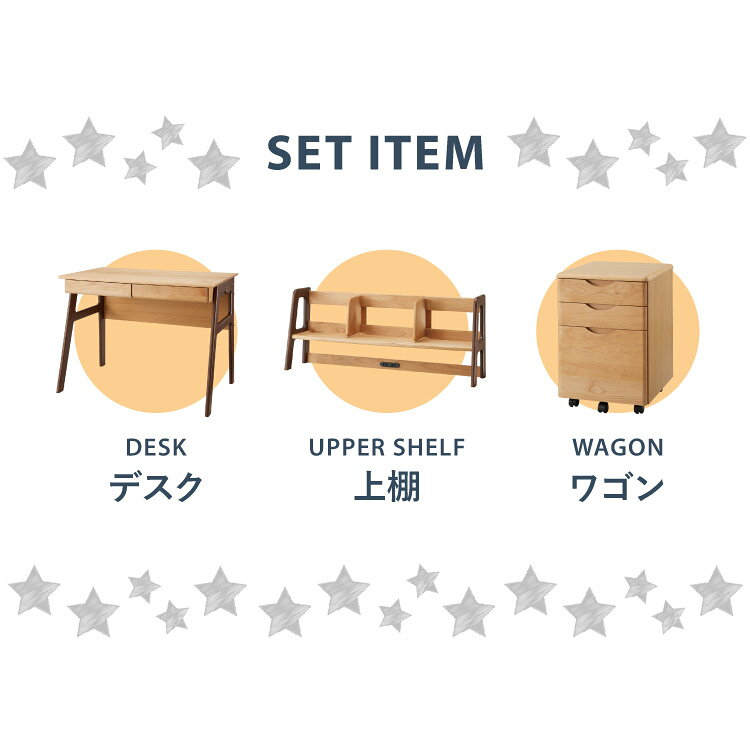 一生紀 学習机 3点セット ECTO 学習デスク デスクセット 勉強机+上棚+ワゴン リビング学習 デスクワゴン アルダー無垢材 ツートーン 天然木 新学期 1年生 入学祝い エクト ISSEIKI(代引不可)【送料無料】 [2]