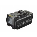 パナソニック EZ9L54 リチウムイオン電池パック 18V 5.0Ah(代引不可)【送料無料】【smtb-f】