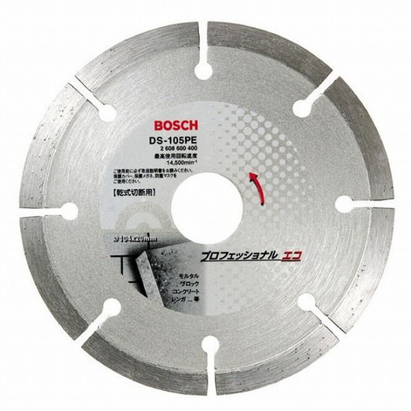 BOSCH ボッシュ DS-180PE ダイヤホイール 180PEセグメント(代引不可)【smtb-f】【送料無料】