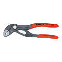 KNIPEX クニペックス 8701-125SB コブラ ウォーターポンププライヤー(代引不可)【送 ...