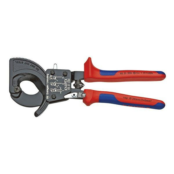 KNIPEX(クニペックス) 9531-250 ケーブルカッター(ラチェット式)【送料無料】(代引不可)