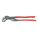 KNIPEX(クニペックス) 8701-560 コブラXXL ウォーターポンププライヤー【送料無料】(代引不可)