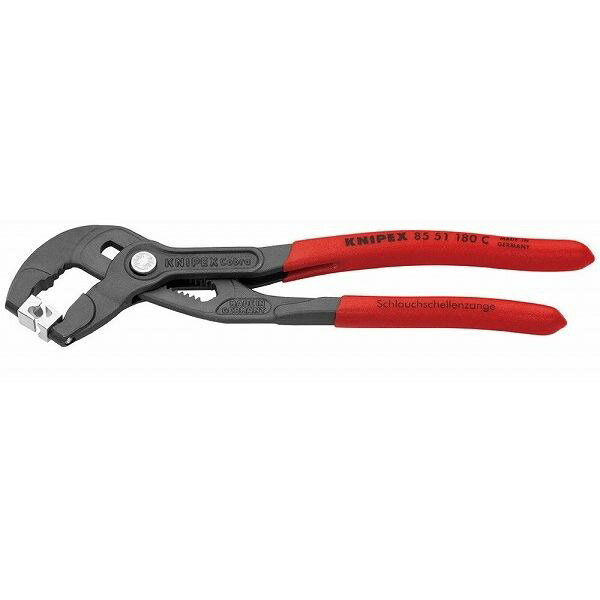 KNIPEX クニペックス 8551-180C ホースクリッププライヤー 【SB】(代引不可)【smtb-f】【送料無料】