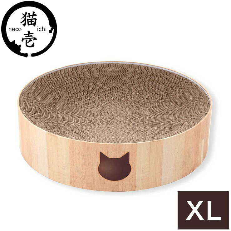 猫壱 バリバリボウル XL 猫柄 大型 ライトブラウン ダンボール 爪とぎ 爪研ぎ 猫用 猫用品 ねこ ネコ 猫の爪とぎ つめとぎ 爪みがき すり鉢型 ペット用 お手入れ 【送料無料】のサムネイル