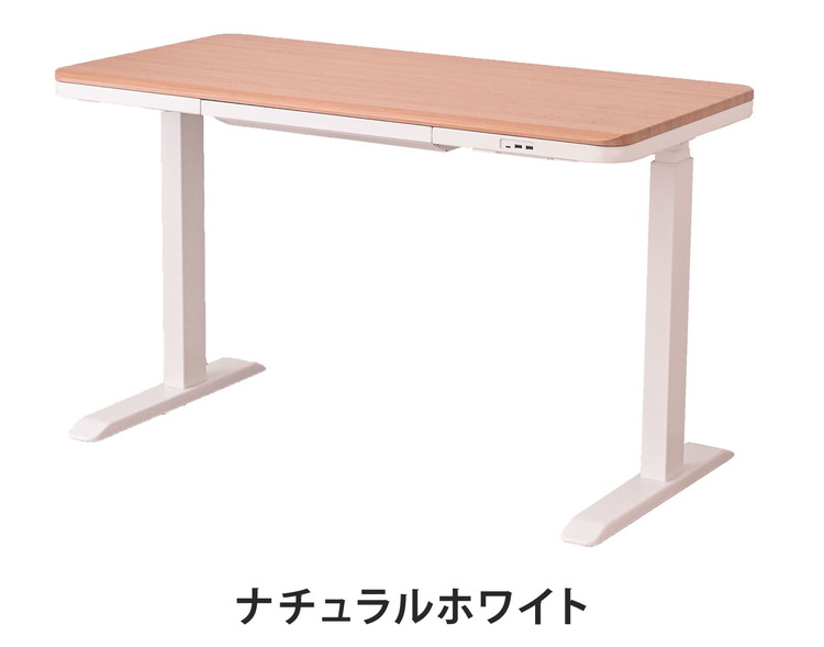 電動昇降デスク 幅114cm 引き出し1杯 USB3口付き ワイヤレスチャージャー 高さ3段...