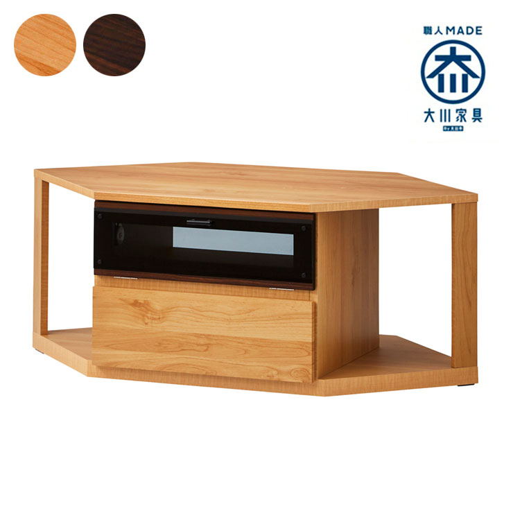 テレビ台 幅120 奥行63 高さ46 コーナーテレビ台 組み合わせ 国産 完成品 ナチュラル ブラウン 収納 ロ..