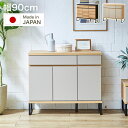 キャビネット 幅90 完成品 オーク グレー 脚付き サイドボード リビング 収納 ルーターラック モデム収納 ダイニング 大容量 おしゃれ 韓国インテリア ブ...