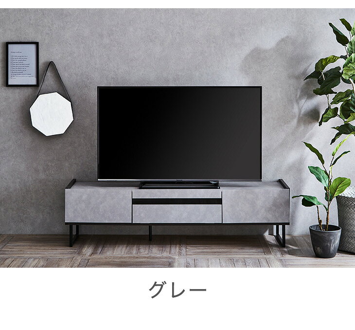 リコメン堂インテリア館のテレビ台 幅150 奥行40 高さ40 完成品 セラミック調 グレー ブラック ガラス 脚付きテレビ台 ローボード テレビボード TV台 TVボード(代引不可)【送料無料】｜アングル2