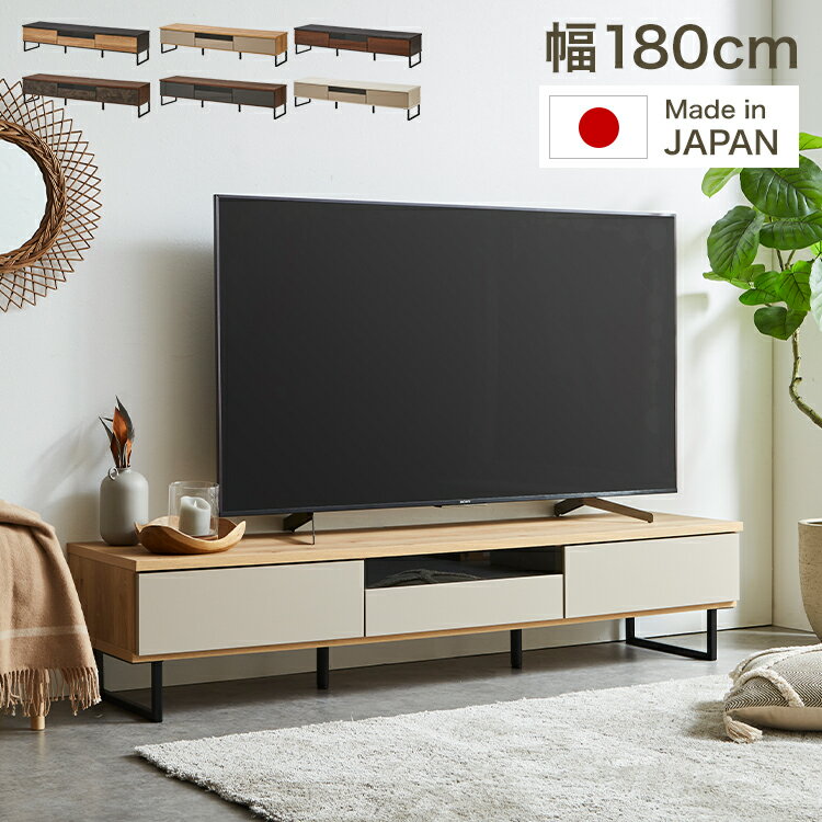 テレビ台 幅180 完成品 おしゃれ グレー 白 ホワイト ブラウン 奥行き45 高さ41 ローボード セラミック 脚付きテレビ台 木製 テレビボード TV台 TVボード テレビラック (代引不可) 