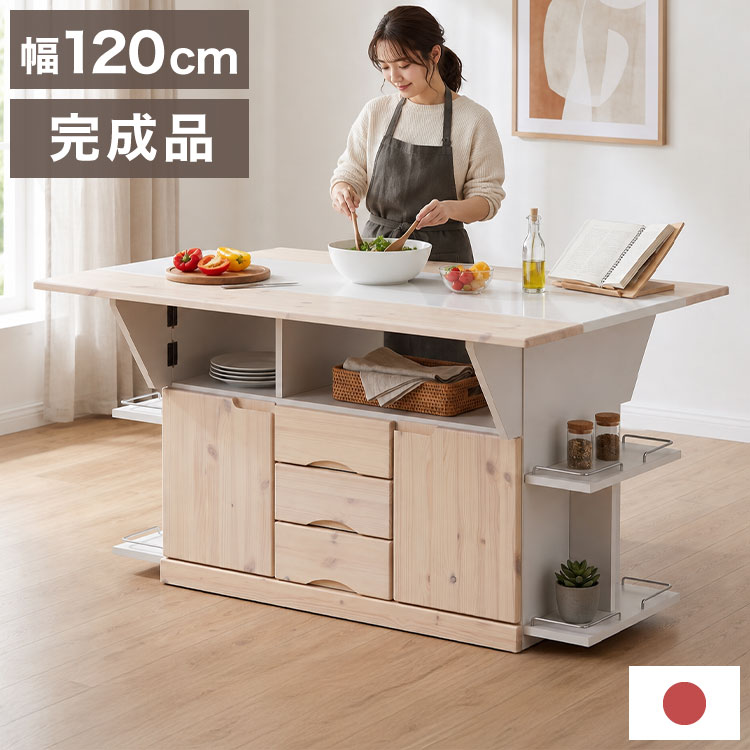 楽天市場】両バタ キッチンカウンターの通販