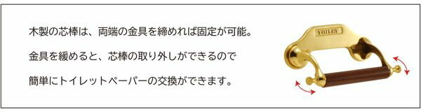 ドゥーブジャパン LペーパーホルダーFLAT W150×D105×H80mm サビ色 PH131CB 1
