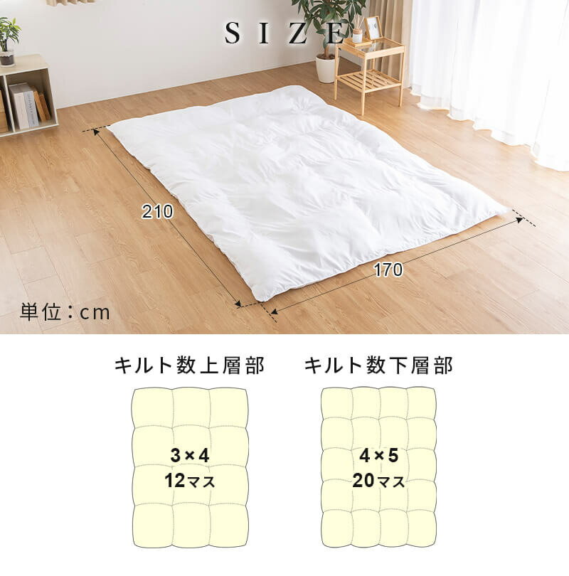 人工羽毛布団 セミダブルロング 170×210cm 掛け布団 寝具 洗濯可能 眠り 睡眠 軽い 軽量 ふんわり 保温 抗菌 消臭 布団 ふとん 暖か ポリエステル キルト ベッド 寝室 ひざ掛け 掛布団(代引不可)【送料無料】