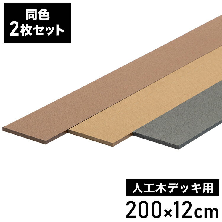  ͹ڥǥå [2] 20012cm ¦ ǥ˥ ƥ饹 ٥ åɥǥå DIY ͹  å  ǥå ǥ...