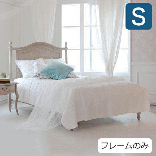 木製ベッド シングルベッド-ベッドフレーム アンティークシャビーシックシングルフレーム アンティークベッド(代引不可)【送料無料】【smtb-f】