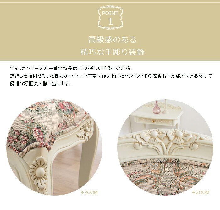 チェア2脚セット ダイニングチェア アンティーク調猫脚シリーズマホガニー ロココ調 ホワイト 白 アンティーク インテリア 2人(代引不可)【送料無料】【smtb-f】