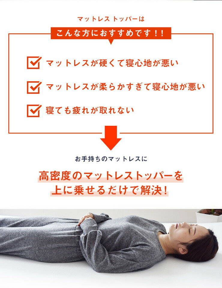 高反発マットレス ダブル 厚さ4cm 高密度30D オーバーレイマットレス マットレストッパー マットレスパッド(代引不可)【送料無料】