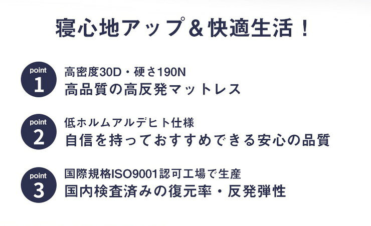 高反発マットレス ダブル 厚さ4cm 高密度30D オーバーレイマットレス マットレストッパー マットレスパッド(代引不可)【送料無料】 [3]