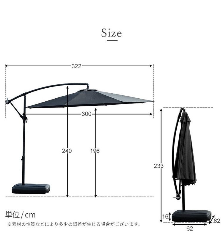 ガーデンパラソル ベースセット 300cm 大型 セット パラソル+ベース セット販売 パ...