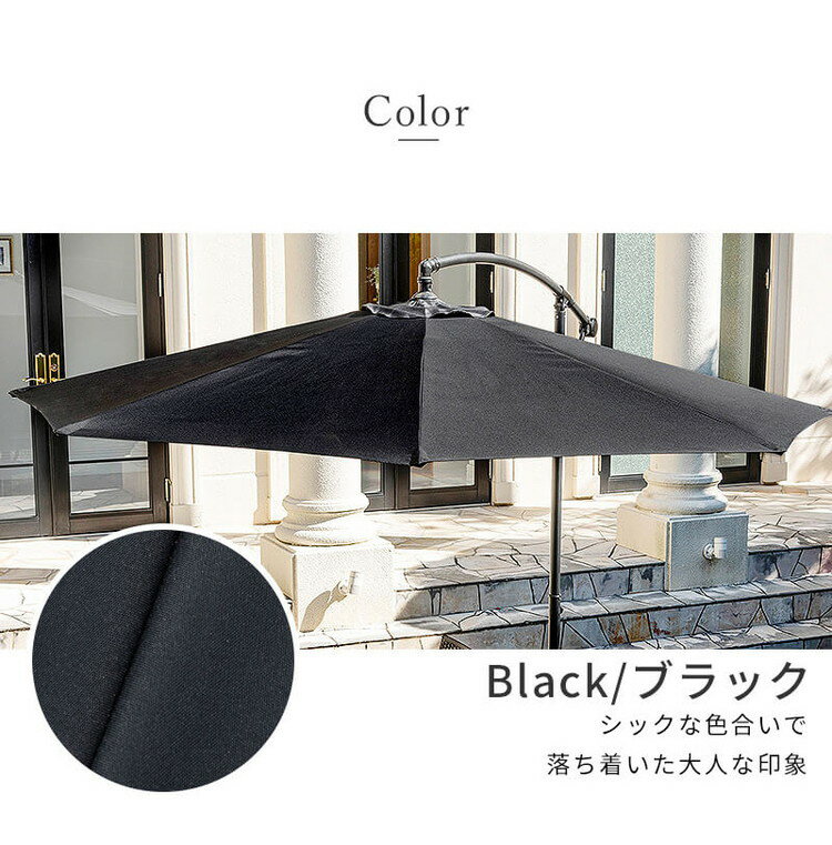 ガーデンパラソル ベースセット 300cm 大型 セット パラソル+ベース セット販売 パ...