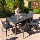 ラタン調 ガーデン 7点セット ピクシス 肘付き ガーデンチェア6脚 ガーデンテーブル 幅150cm 長方形 セット 屋外 アウトドアチェア ベランダ テラス ガーデンファニチャー(代引不可)【送料無料】