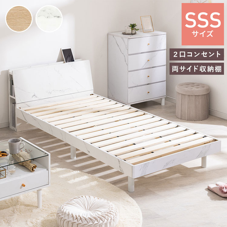 ベッド ベッドフレーム セミシングルショート すのこベッド ローベッド ヘッドボー...